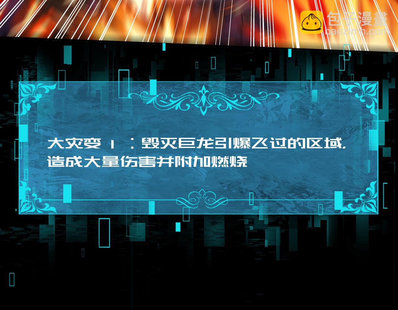 第86话 九界魔之地魁魔(1/4)-第87话