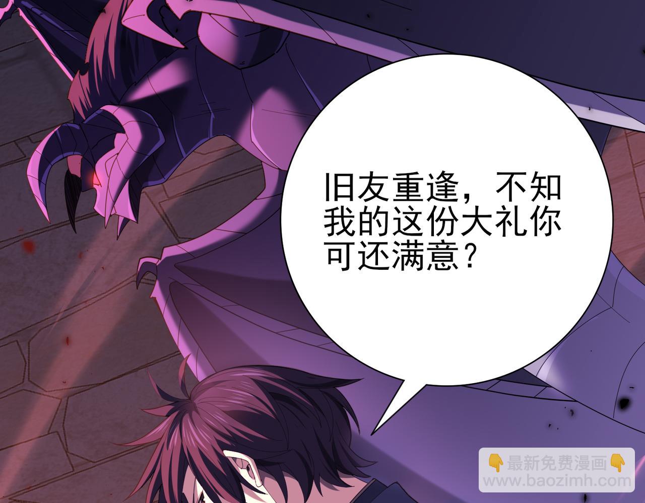 第86话 九界魔之地魁魔(1/4)-第87话