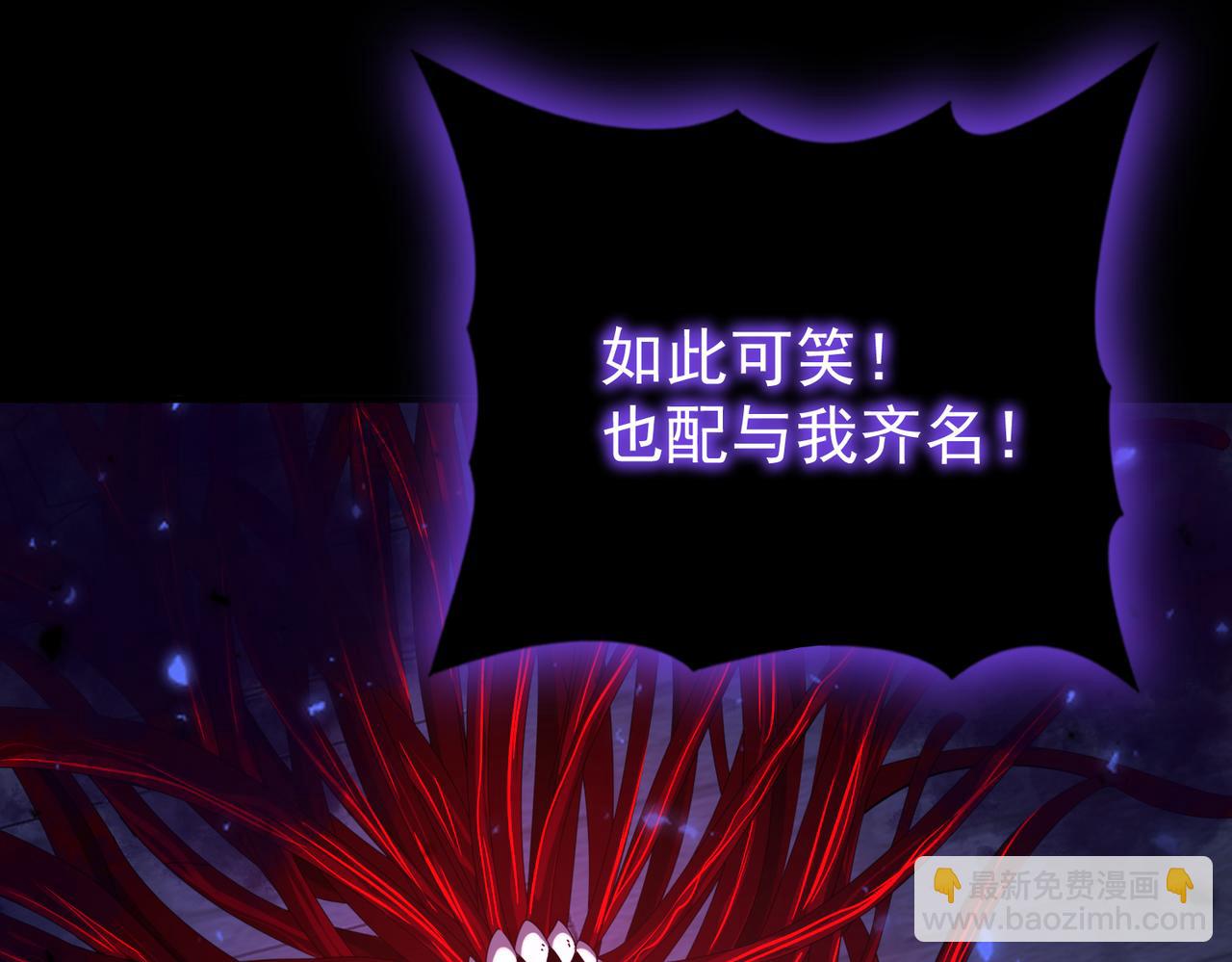 第86话 九界魔之地魁魔(1/4)-第87话