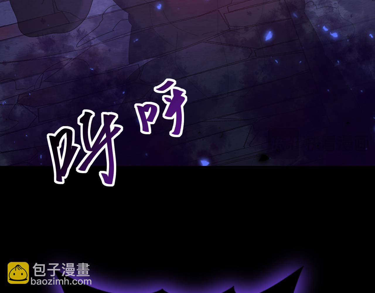 第86话 九界魔之地魁魔(1/4)-第87话