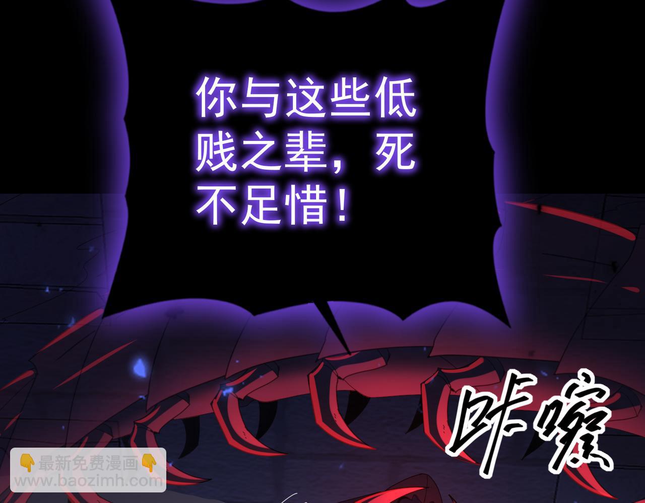 第86话 九界魔之地魁魔(1/4)-第87话