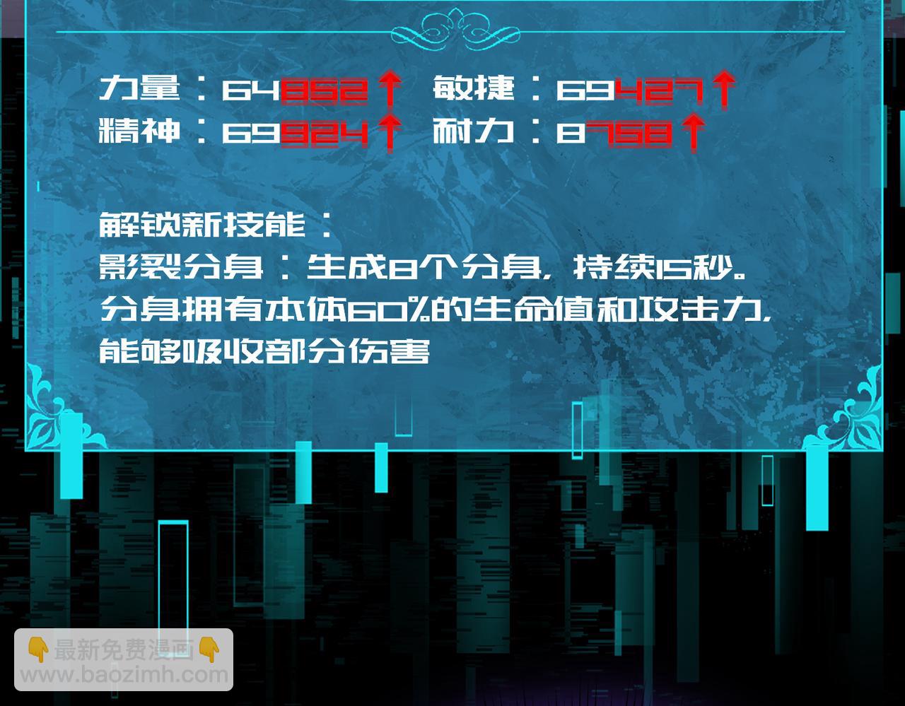 第86话 九界魔之地魁魔(1/4)-第87话