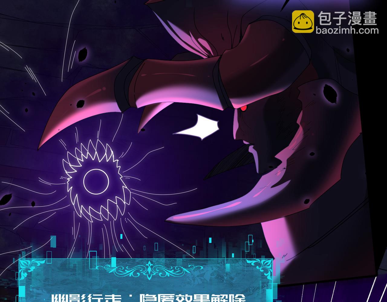 第86话 九界魔之地魁魔(1/4)-第87话