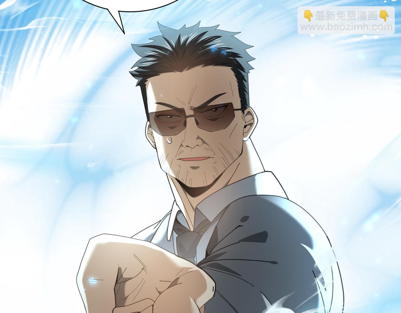 第88话 不稳定的传送门(1/3)-第89话