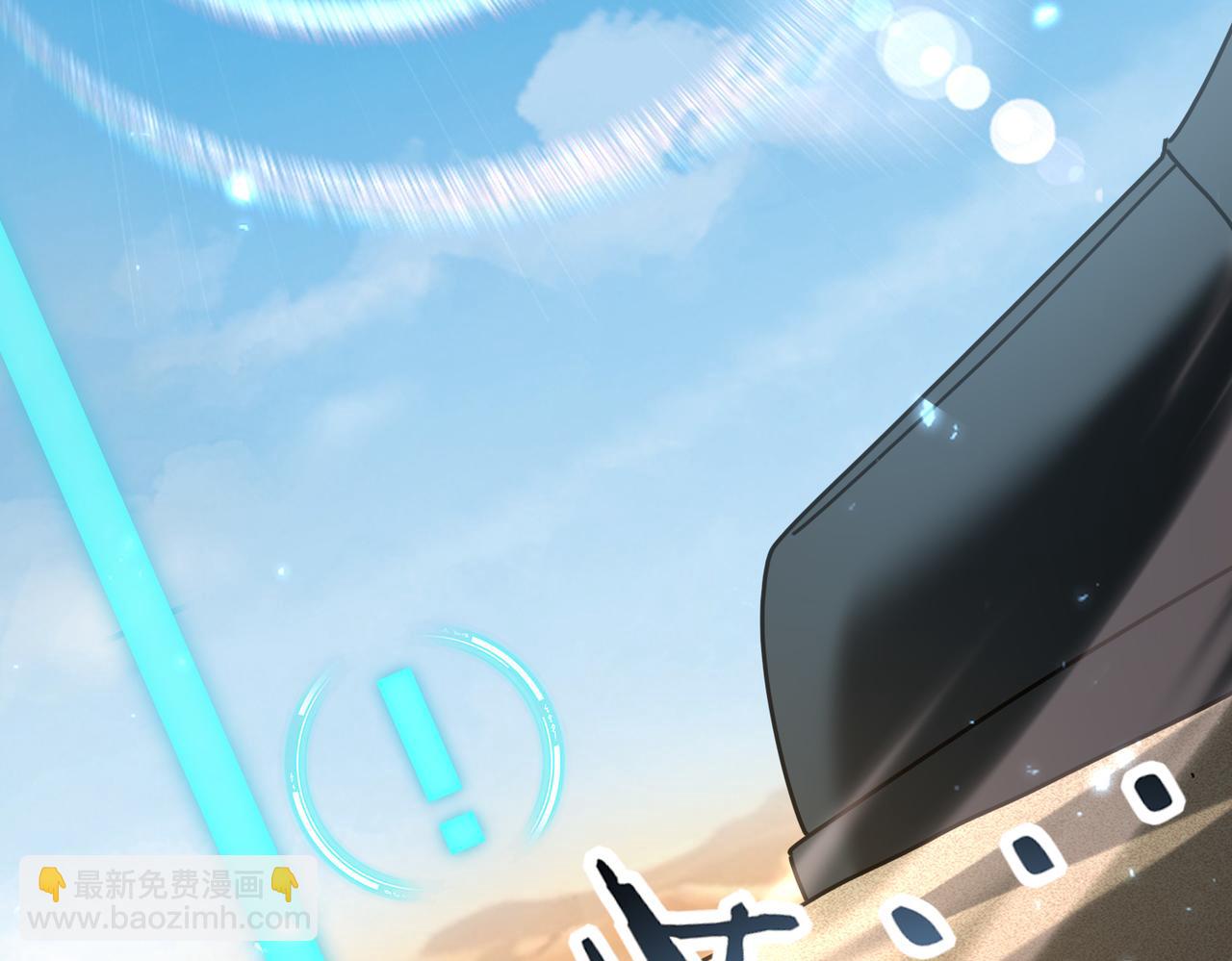 第88话 不稳定的传送门(1/3)-第89话