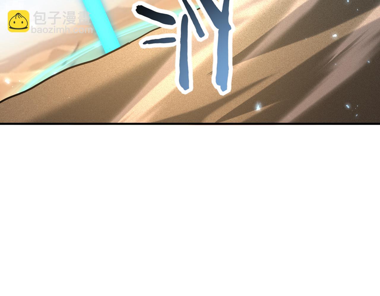 第88话 不稳定的传送门(1/3)-第89话