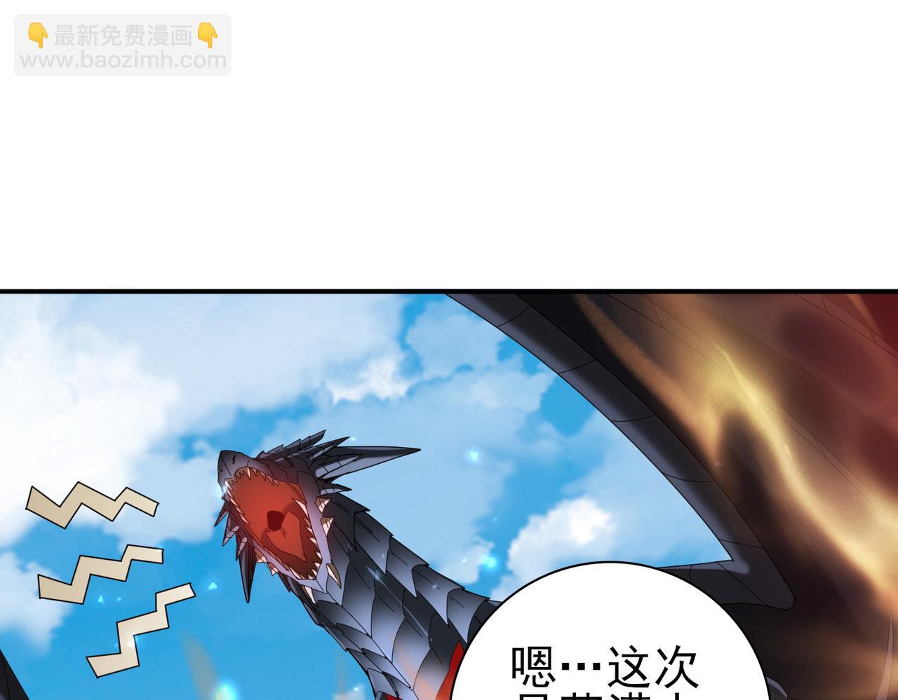 第88话 不稳定的传送门(1/3)-第89话