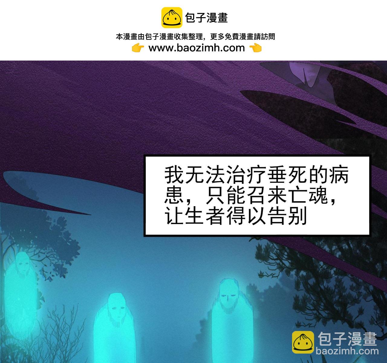 第9话 散尽哀恸之后(1/3)-第9话