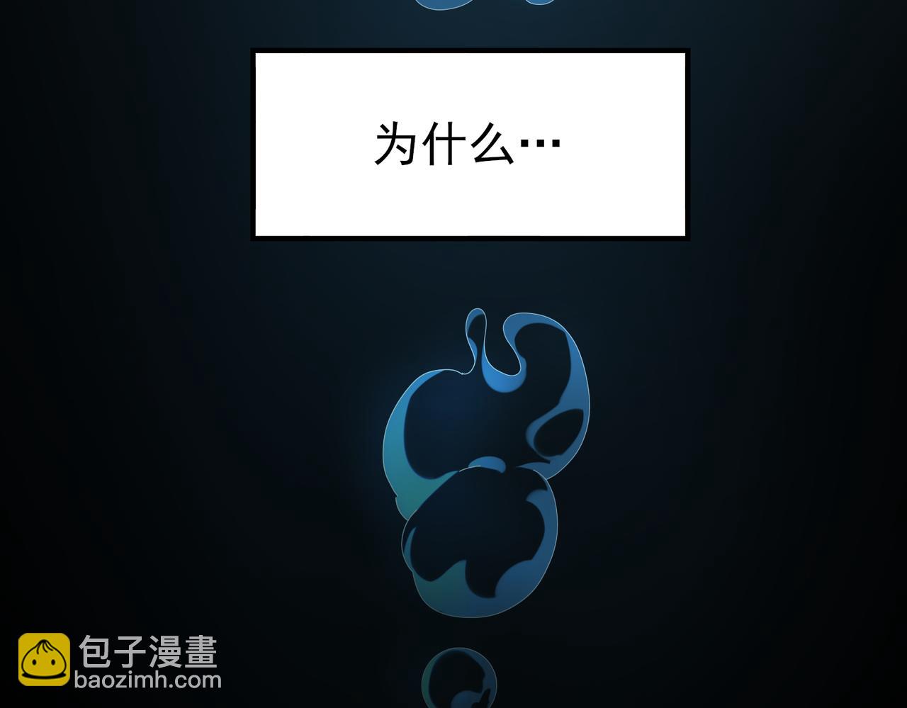 第9话 散尽哀恸之后(1/3)-第9话