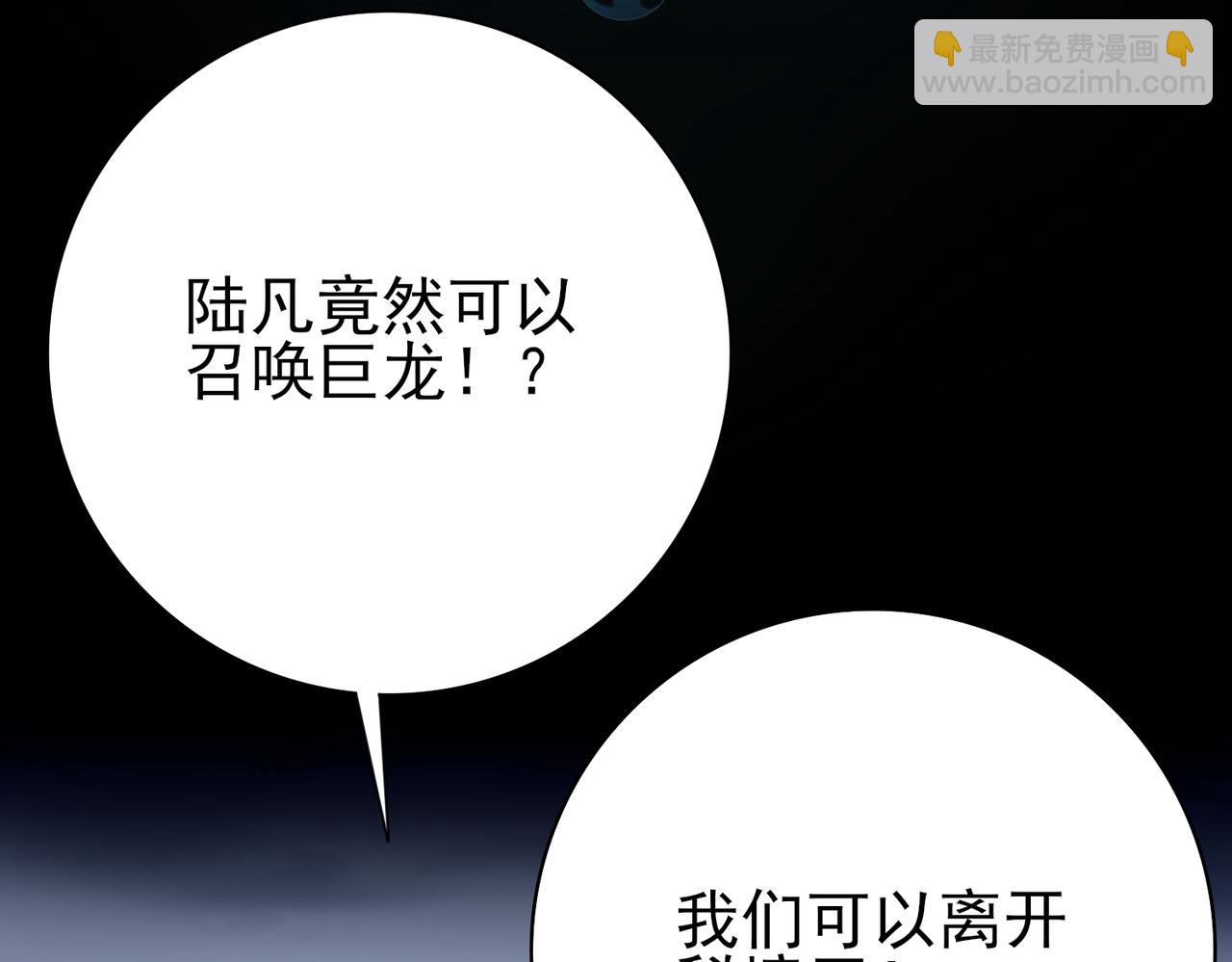 第9话 散尽哀恸之后(1/3)-第9话