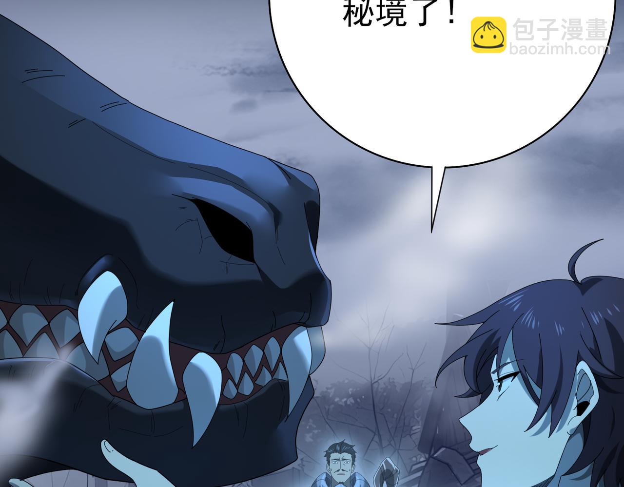 第9话 散尽哀恸之后(1/3)-第9话