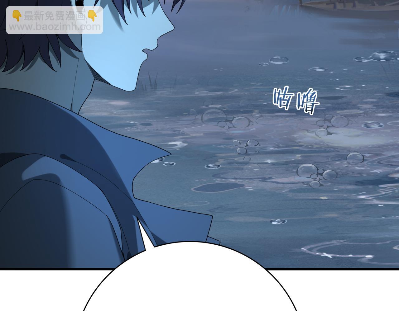 第9话 散尽哀恸之后(1/3)-第9话