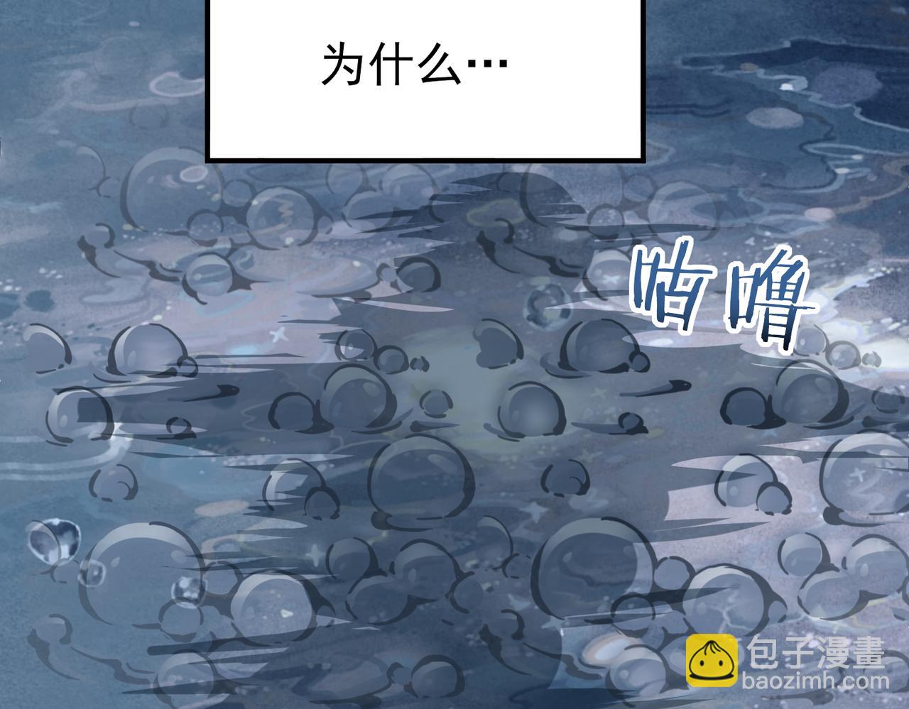 第9话 散尽哀恸之后(1/3)-第9话