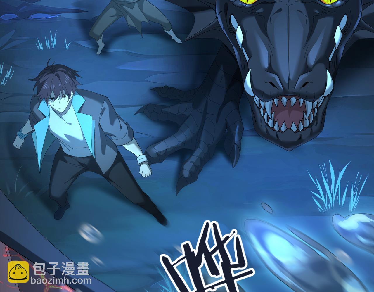 第9话 散尽哀恸之后(1/3)-第9话