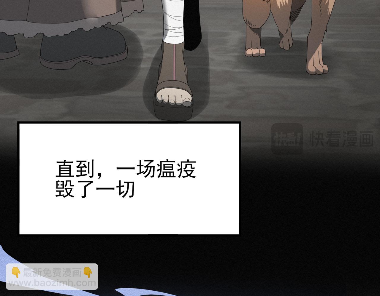 第9话 散尽哀恸之后(1/3)-第9话