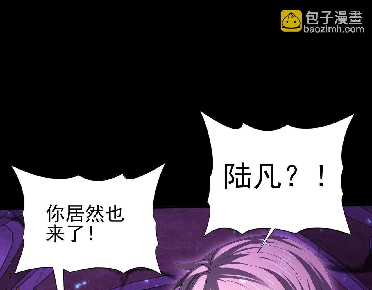 第90话 一碰就碎(1/3)-第91话