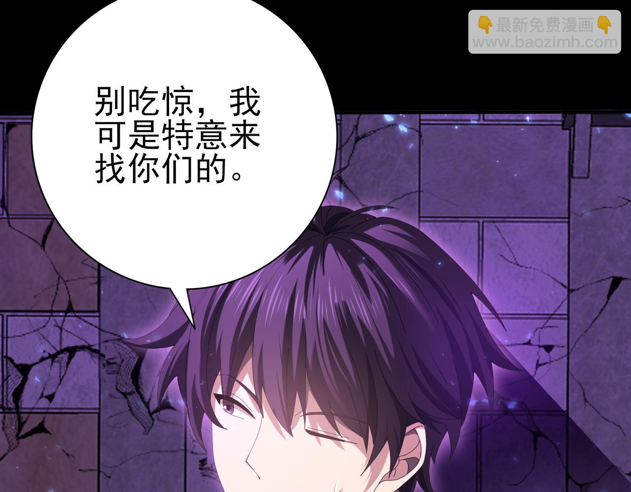 第90话 一碰就碎(1/3)-第91话