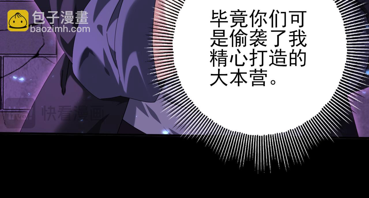 第90话 一碰就碎(1/3)-第91话