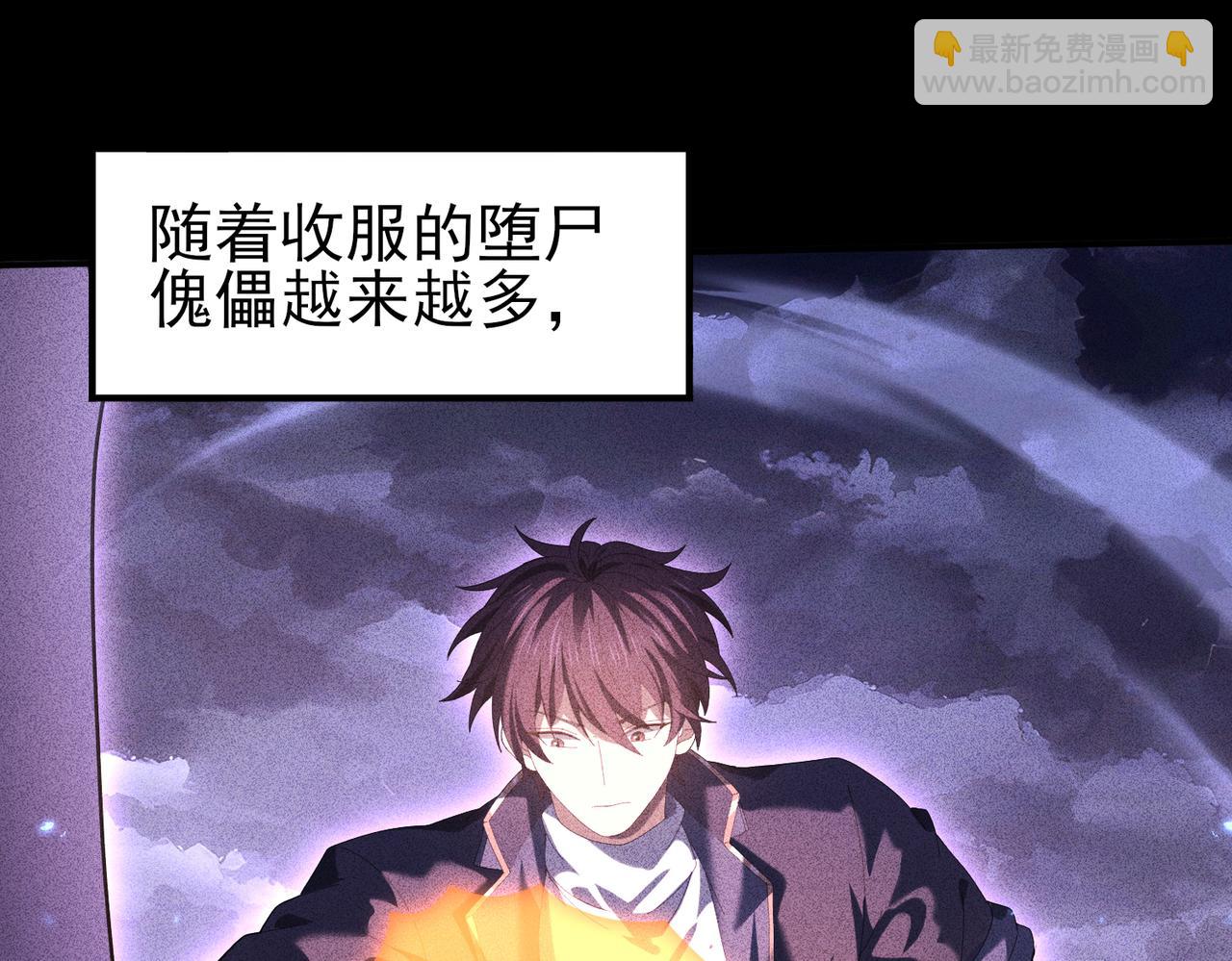 第90话 一碰就碎(1/3)-第91话