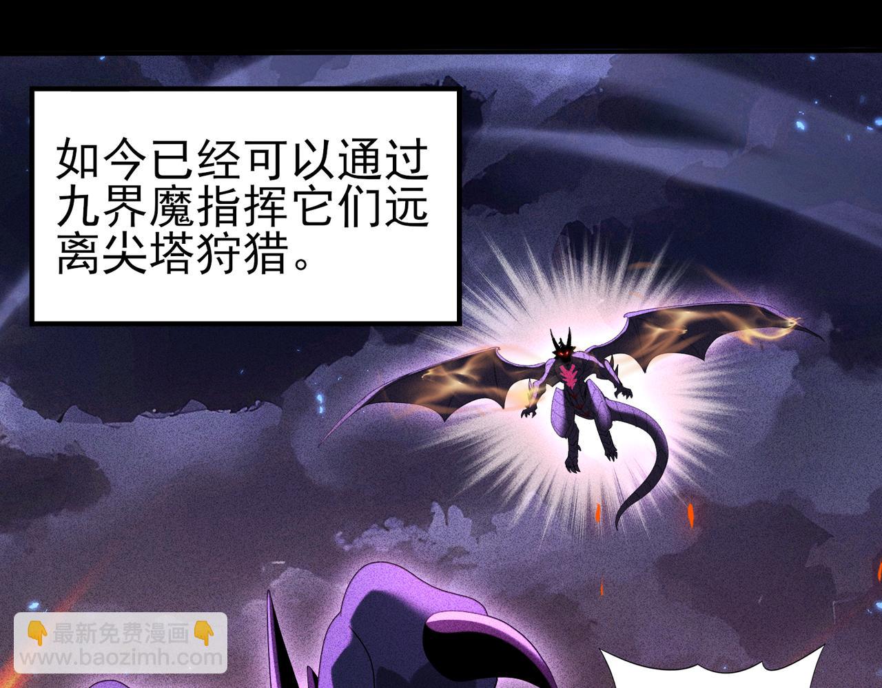 第90话 一碰就碎(1/3)-第91话