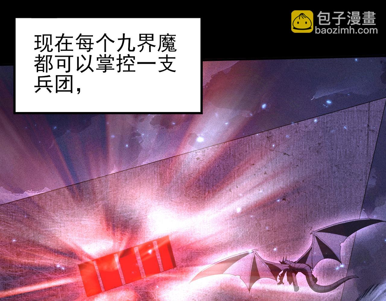 第90话 一碰就碎(1/3)-第91话