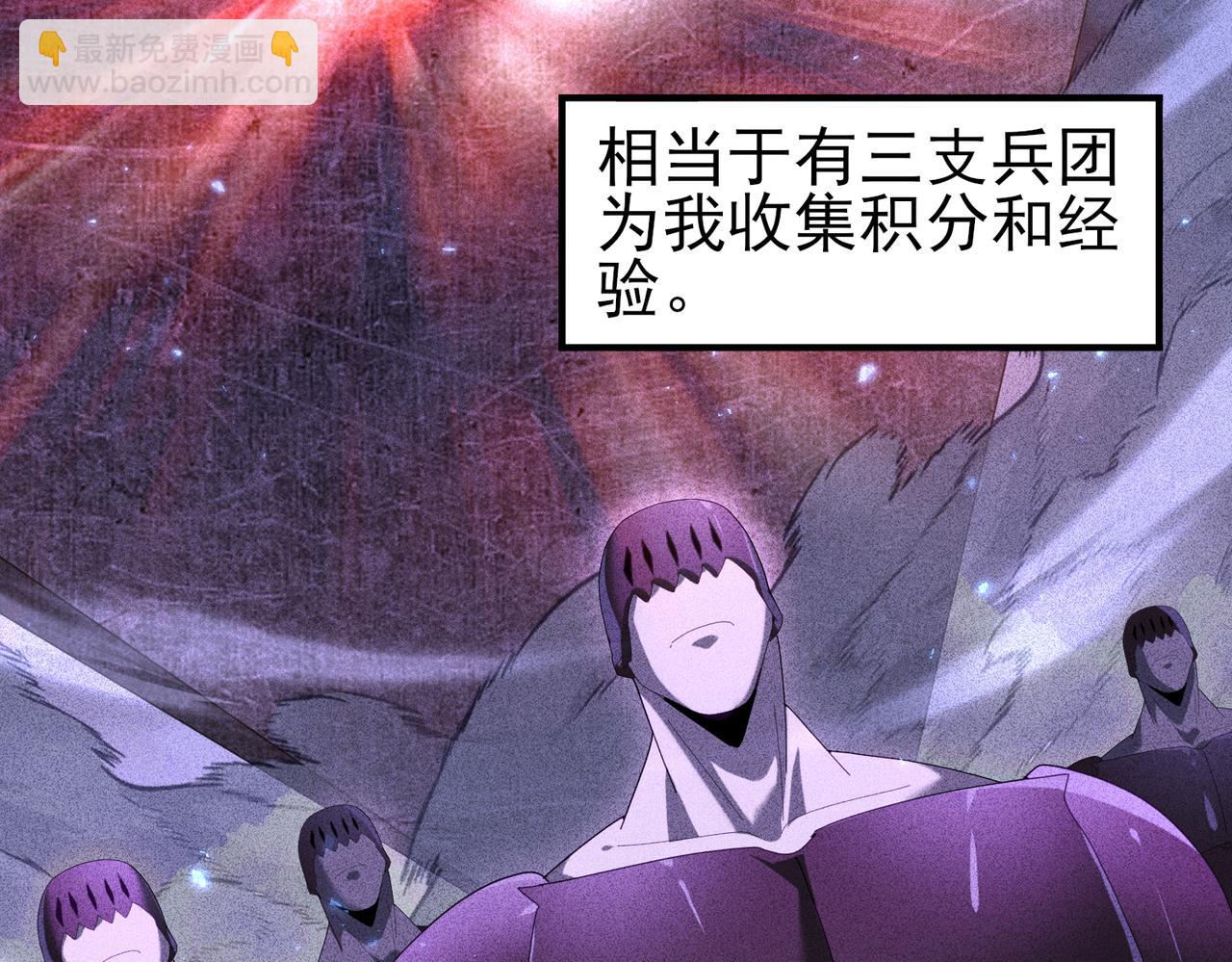 第90话 一碰就碎(1/3)-第91话