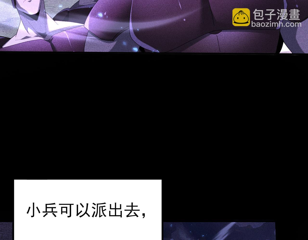 第90话 一碰就碎(1/3)-第91话