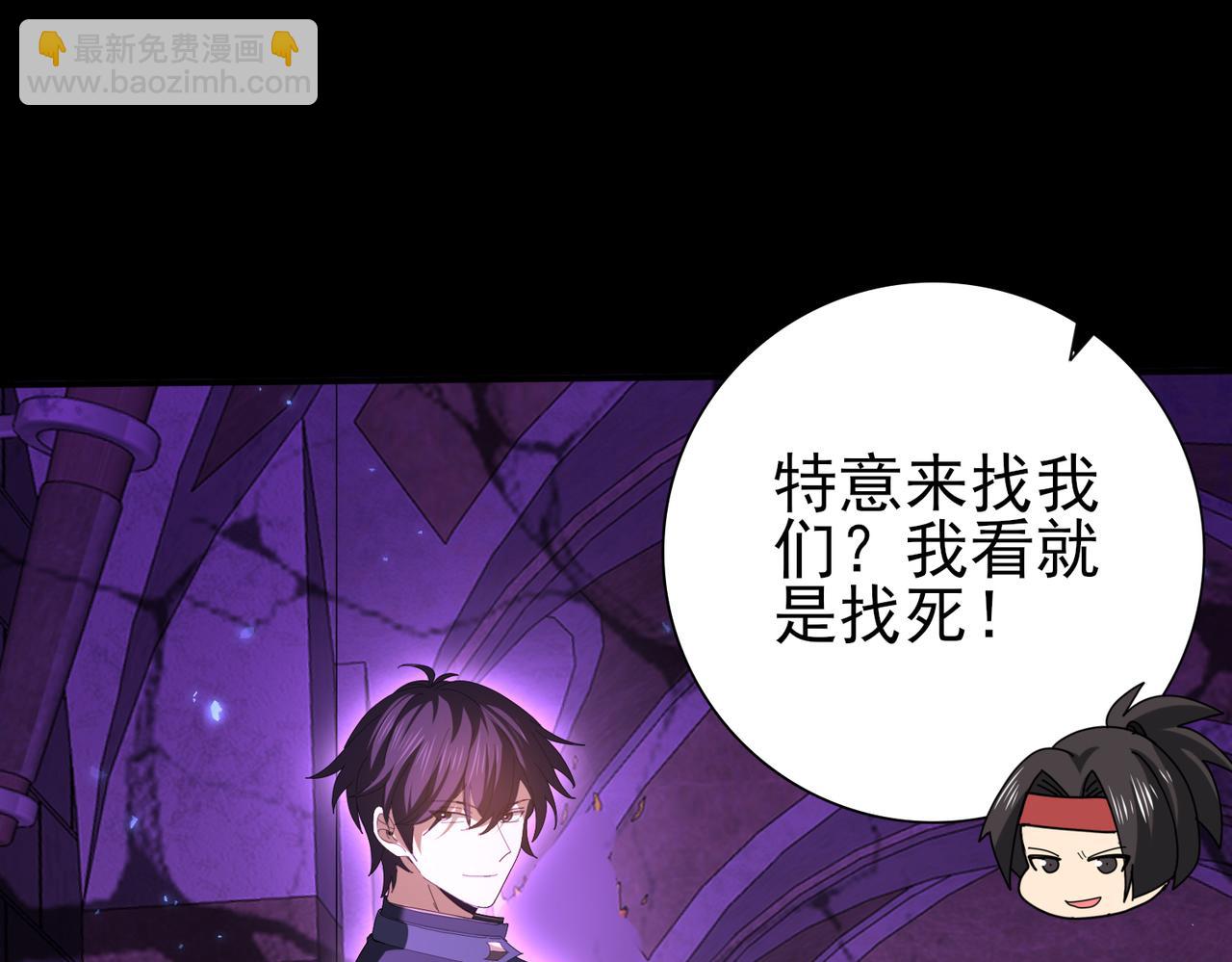 第90话 一碰就碎(1/3)-第91话