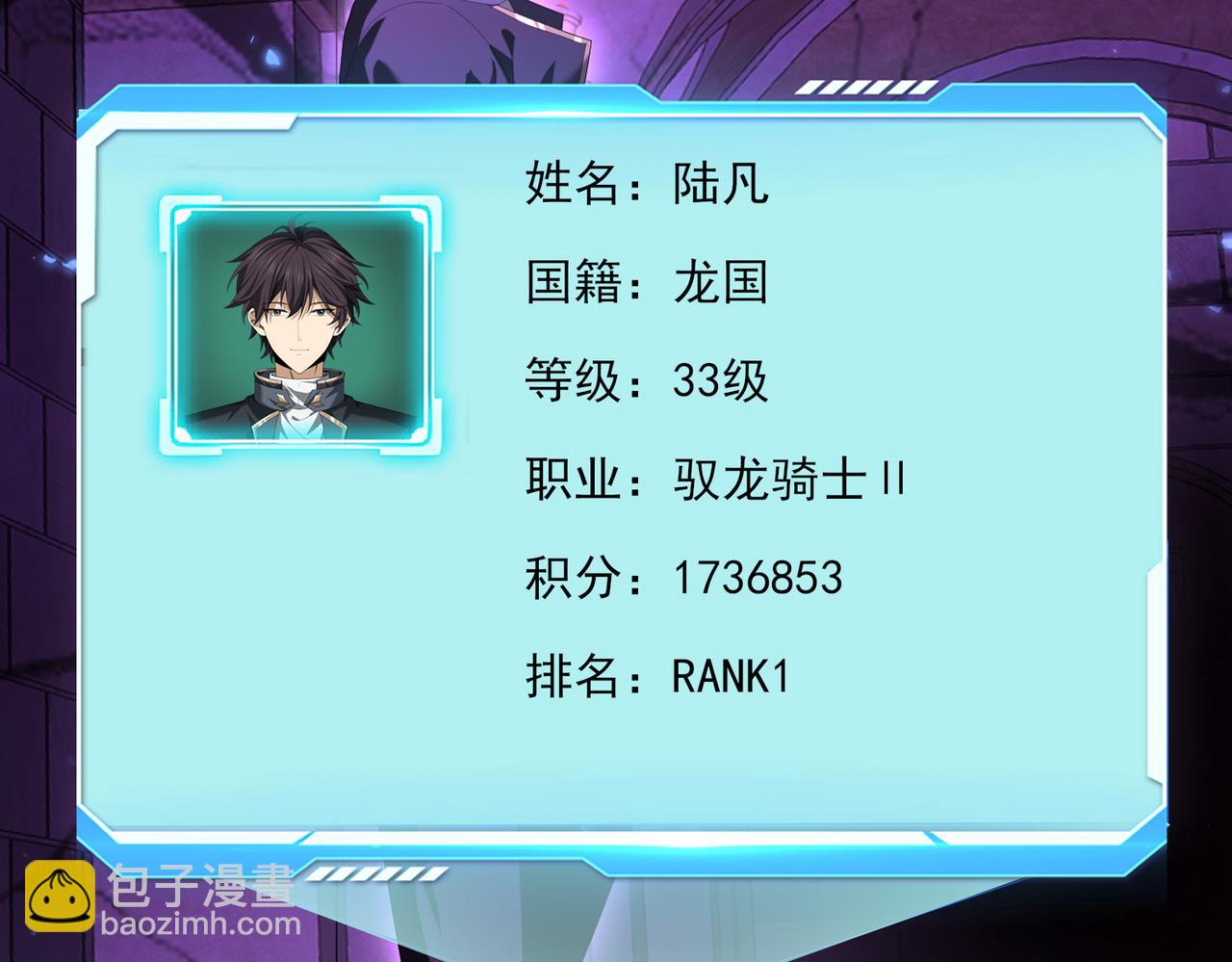 第90话 一碰就碎(1/3)-第91话