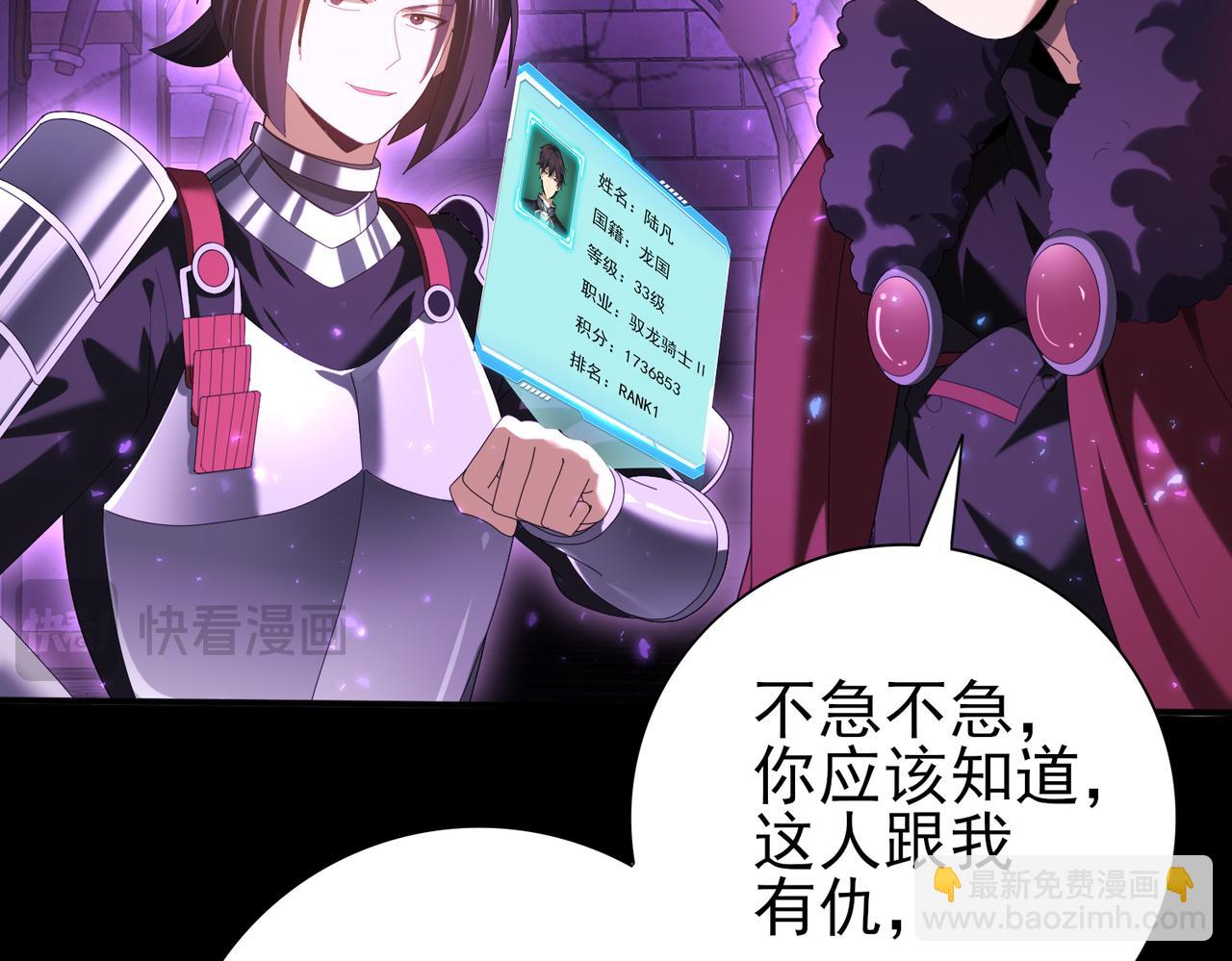 第90话 一碰就碎(1/3)-第91话