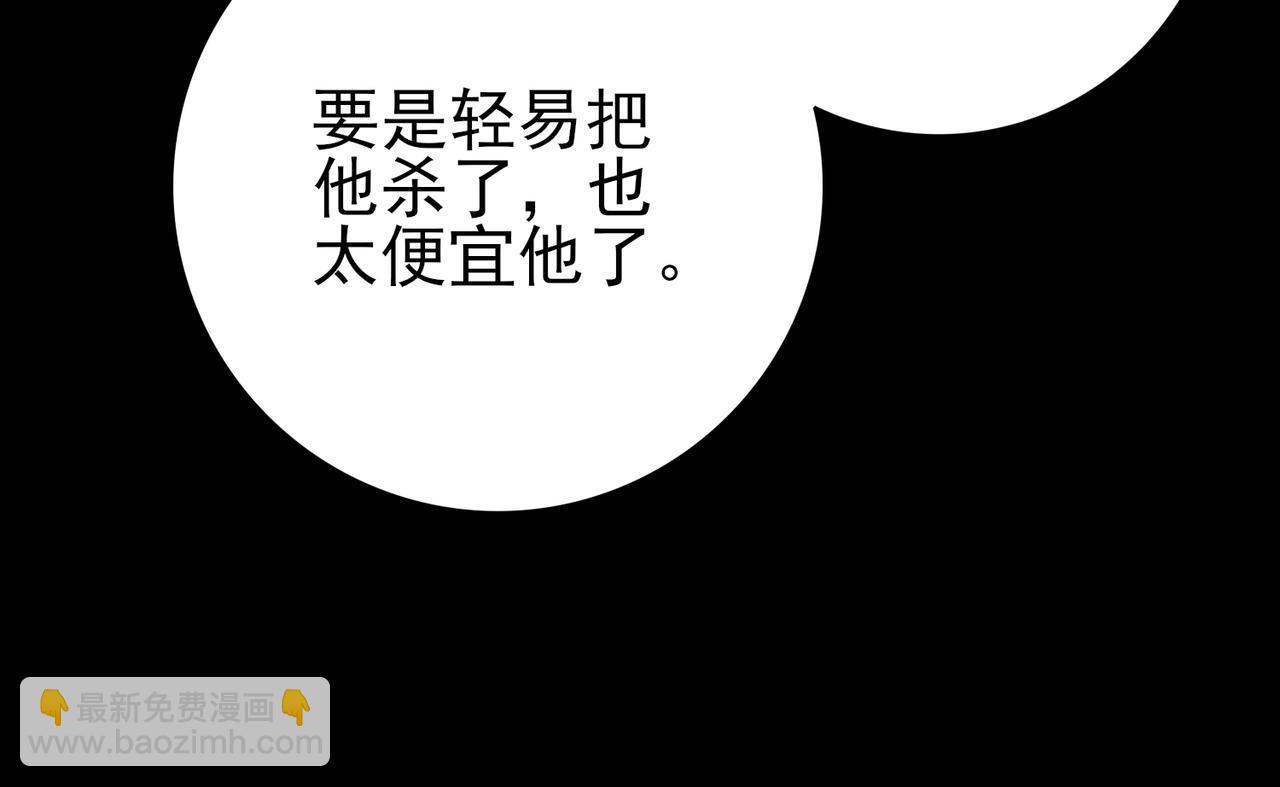 第90话 一碰就碎(1/3)-第91话