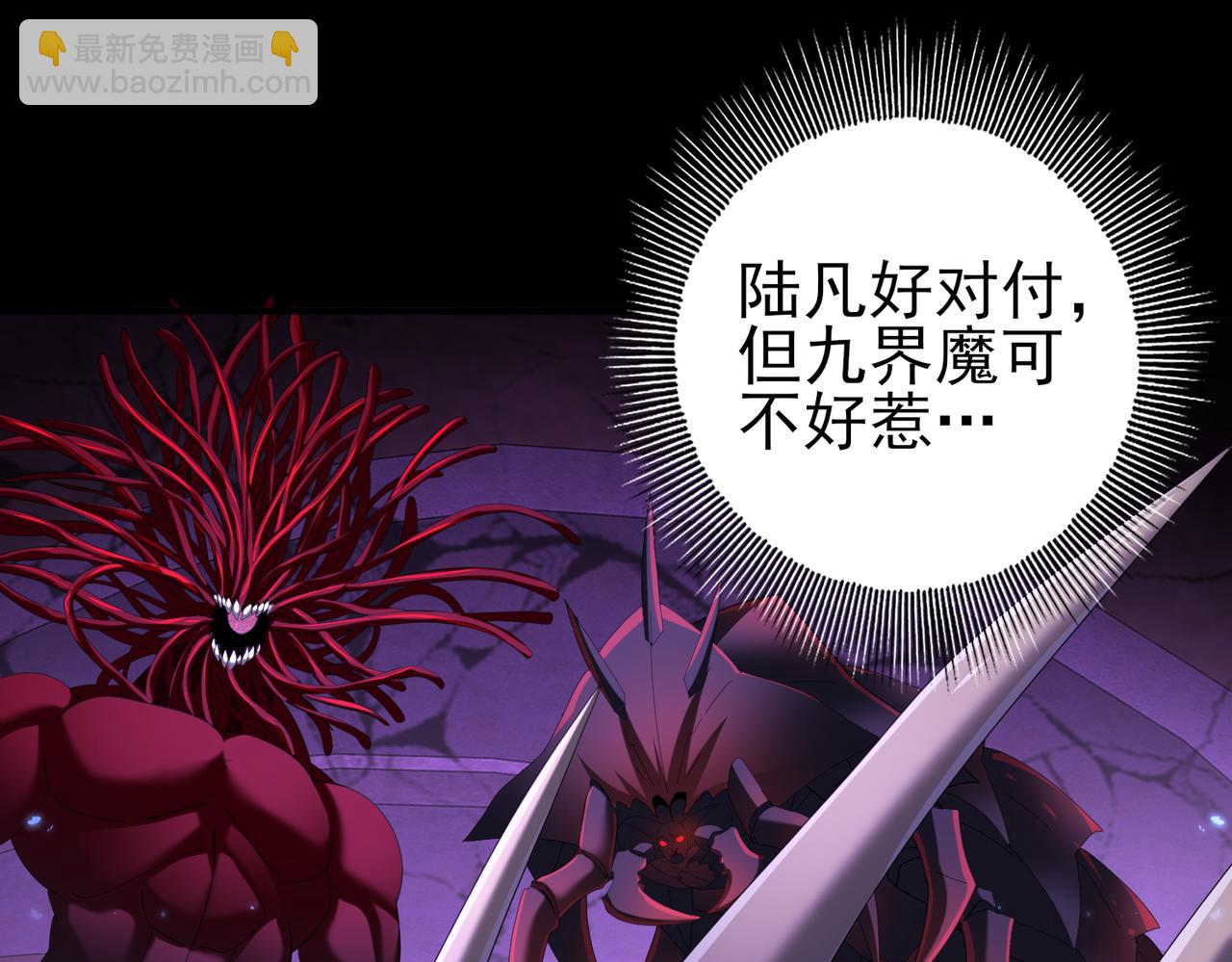 第90话 一碰就碎(1/3)-第91话