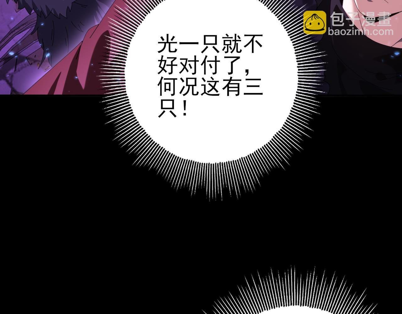 第90话 一碰就碎(1/3)-第91话