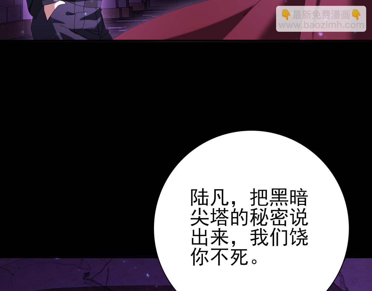 第90话 一碰就碎(1/3)-第91话