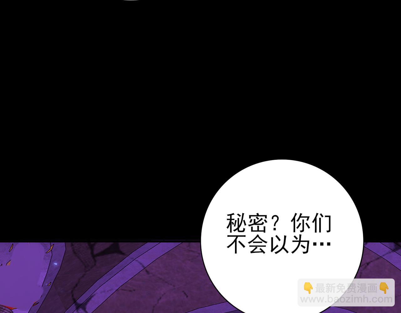 第90话 一碰就碎(1/3)-第91话