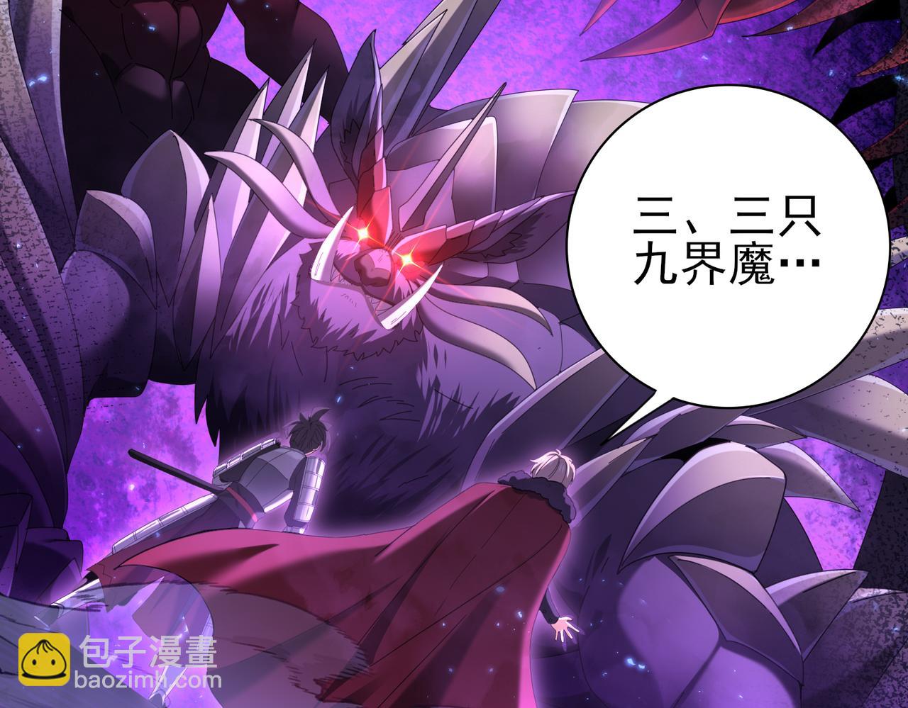 第90话 一碰就碎(1/3)-第91话