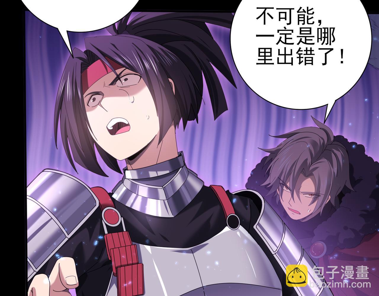 第90话 一碰就碎(1/3)-第91话