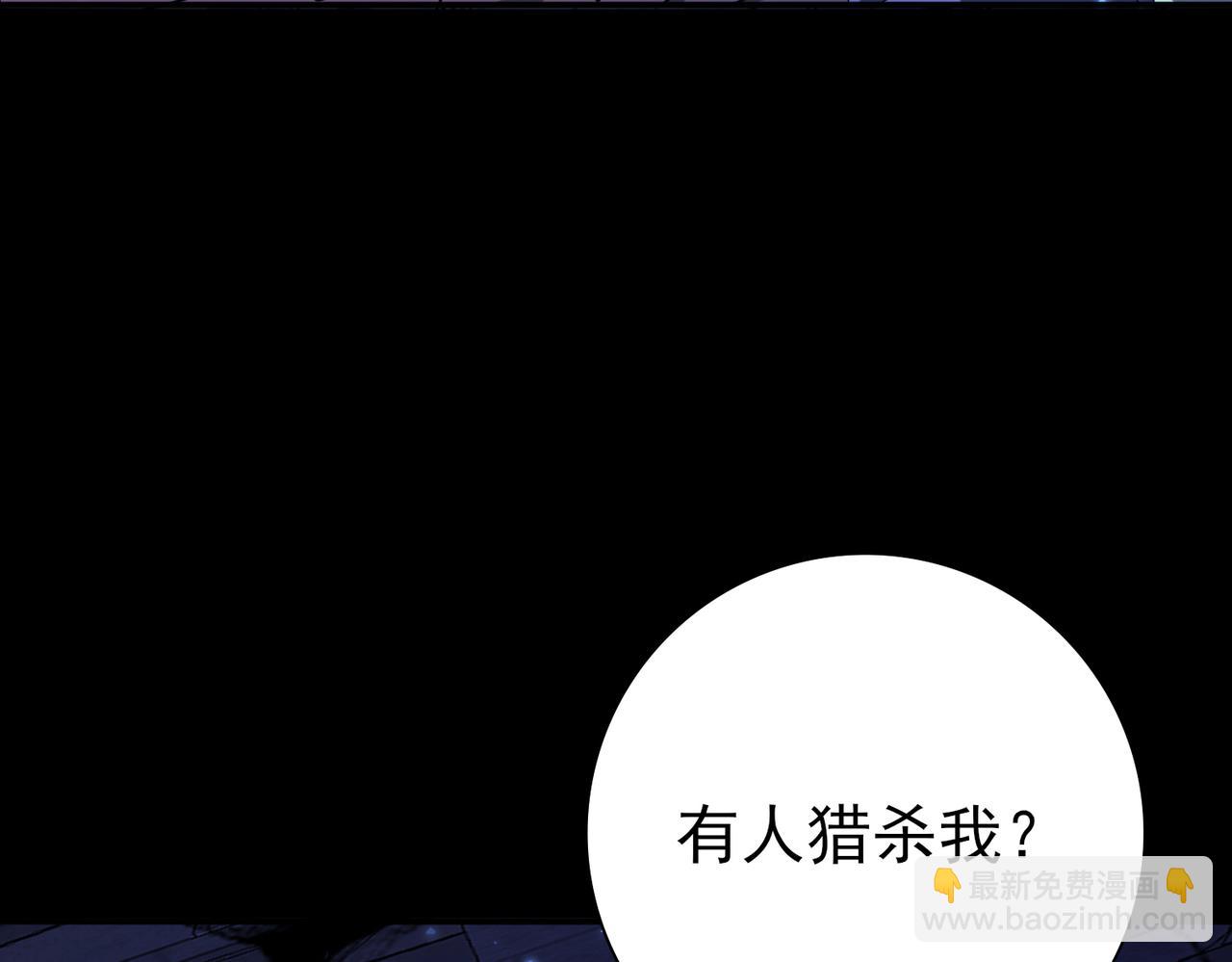 第92话 &ldquo;其他的力量&rdquo;(1/3)-第93话