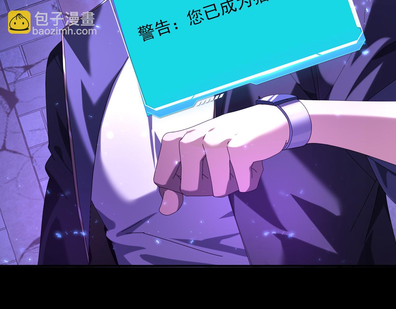 第92话 &ldquo;其他的力量&rdquo;(1/3)-第93话