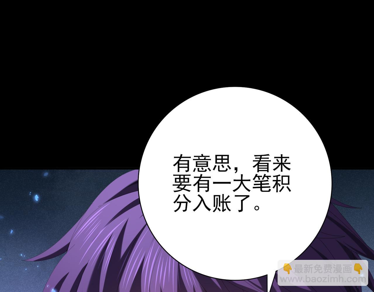 第92话 &ldquo;其他的力量&rdquo;(1/3)-第93话