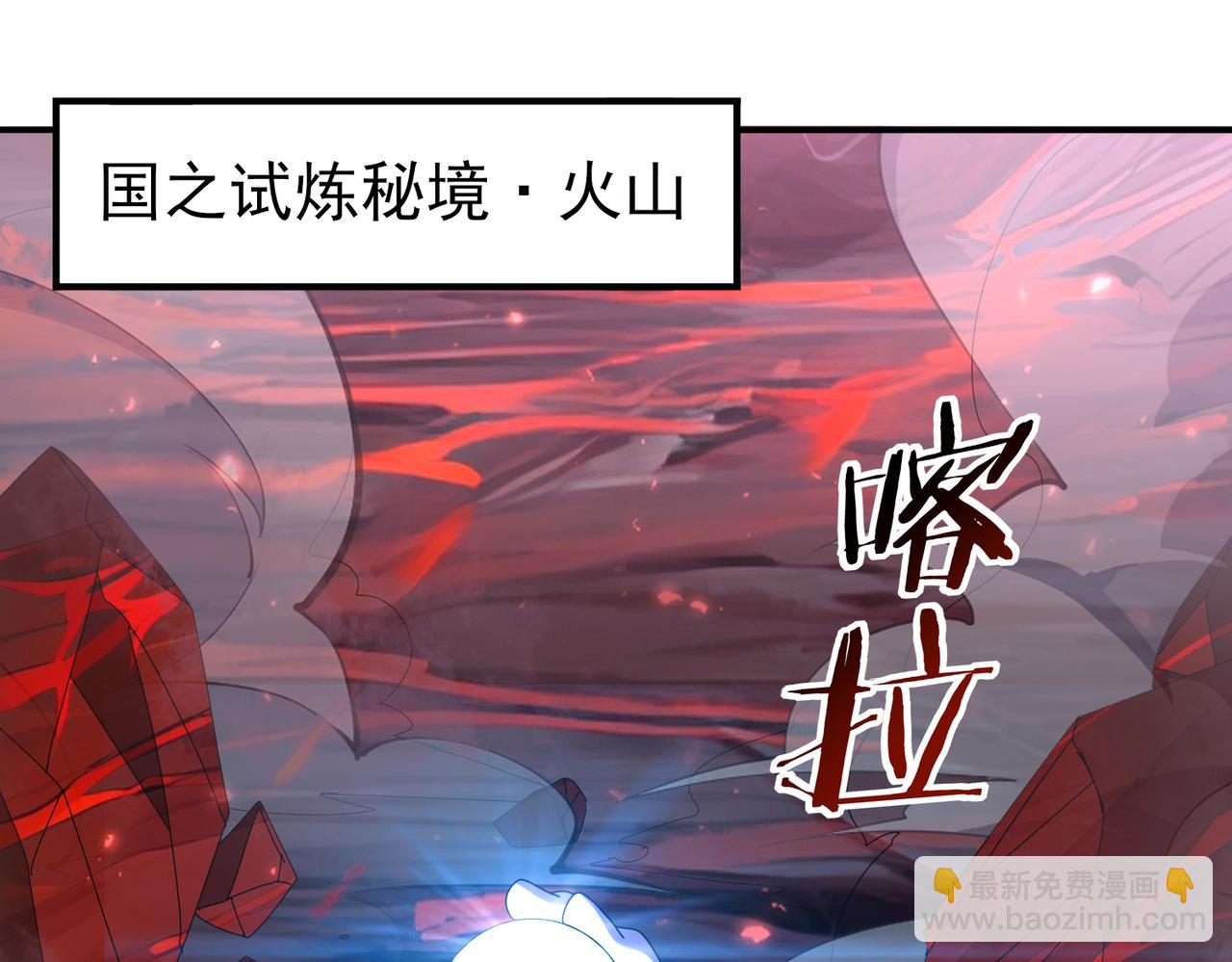 第92话 &ldquo;其他的力量&rdquo;(1/3)-第93话