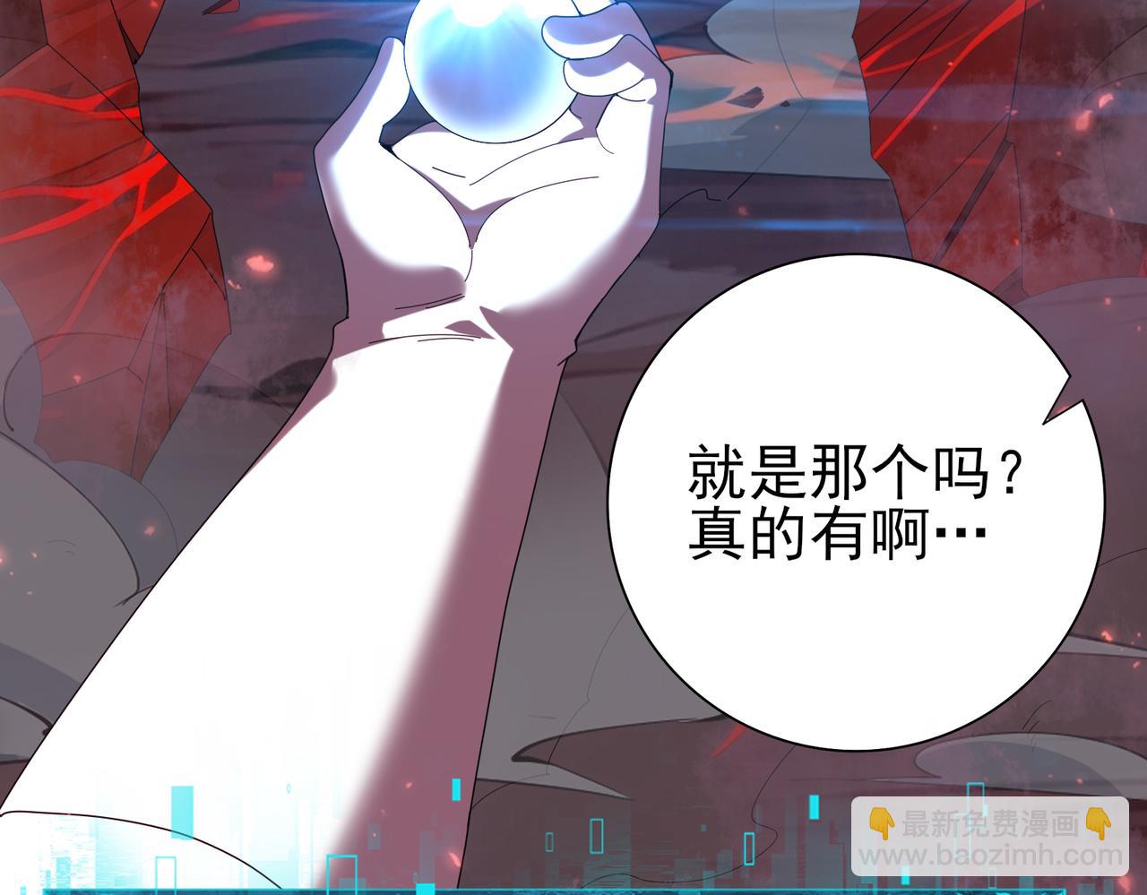 第92话 &ldquo;其他的力量&rdquo;(1/3)-第93话