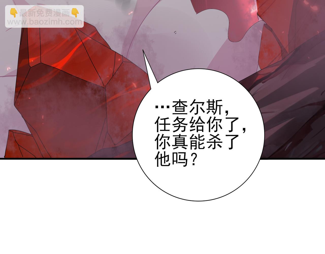 第92话 &ldquo;其他的力量&rdquo;(1/3)-第93话