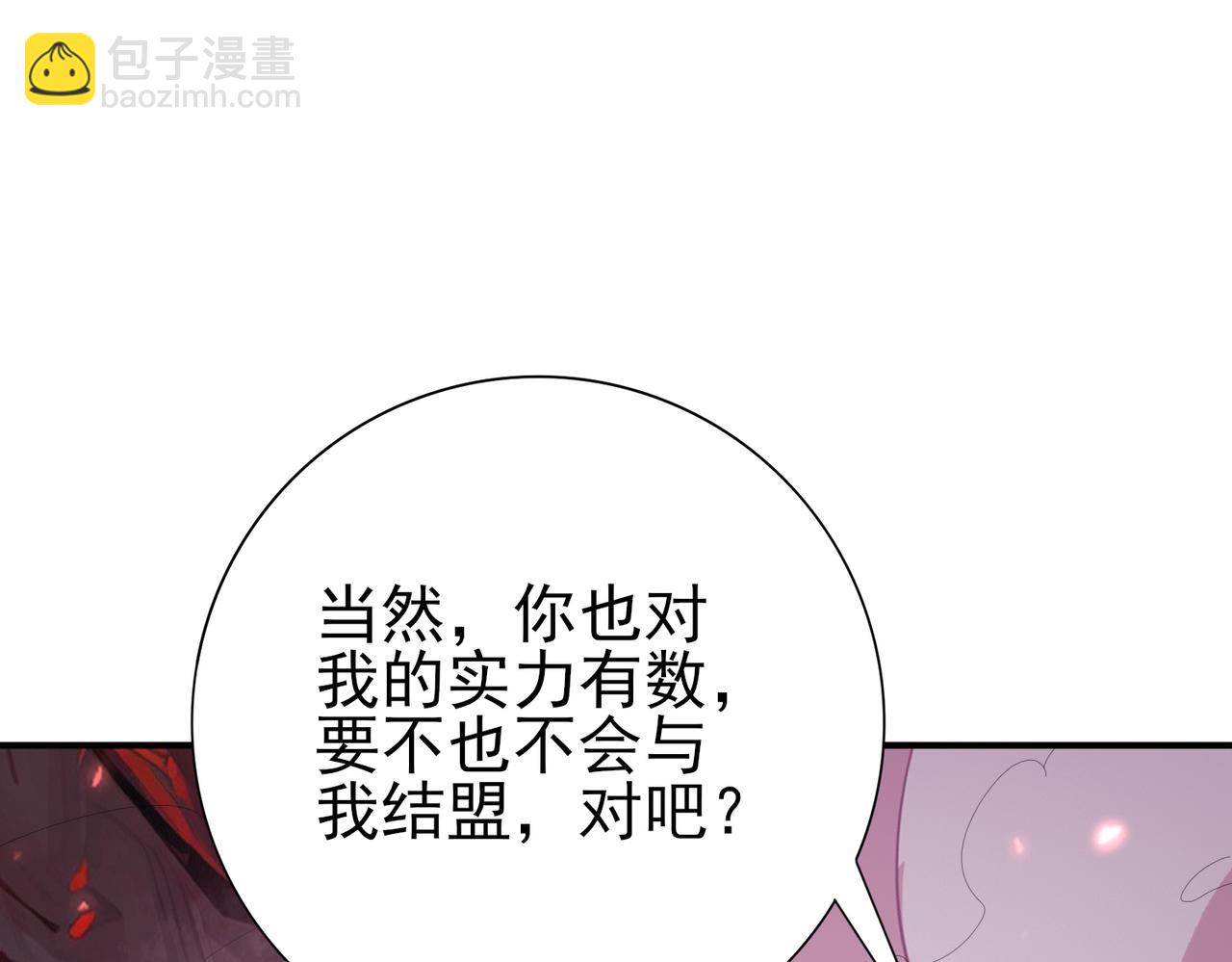 第92话 &ldquo;其他的力量&rdquo;(1/3)-第93话