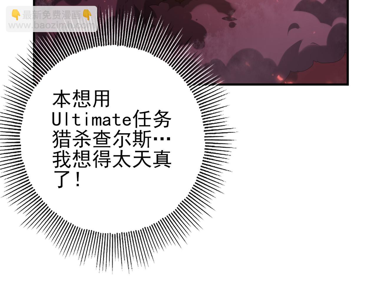 第92话 &ldquo;其他的力量&rdquo;(1/3)-第93话