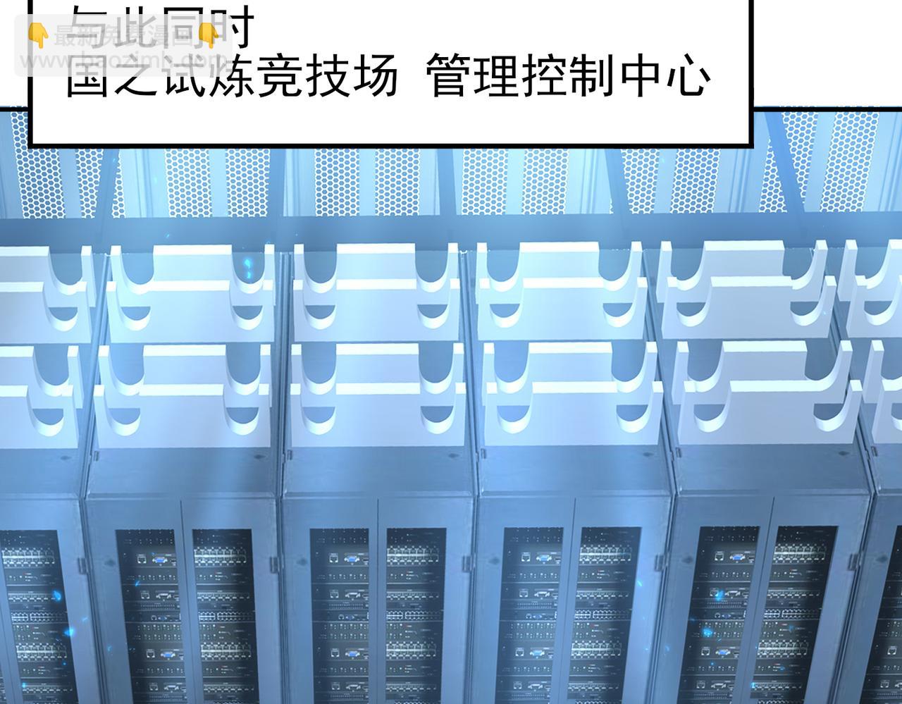 第92话 &ldquo;其他的力量&rdquo;(1/3)-第93话