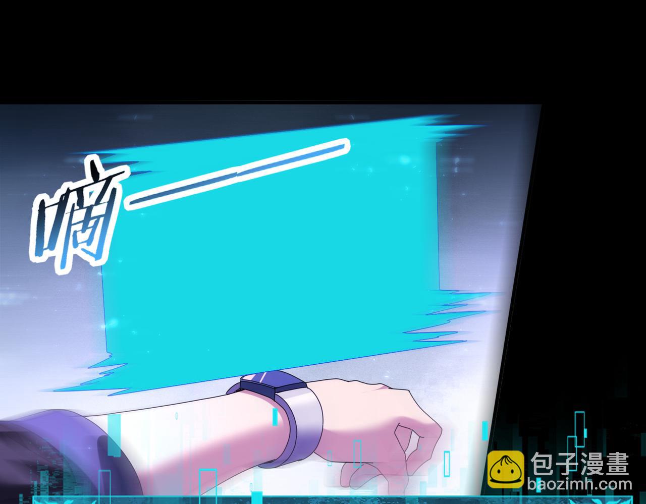 第92话 &ldquo;其他的力量&rdquo;(1/3)-第93话