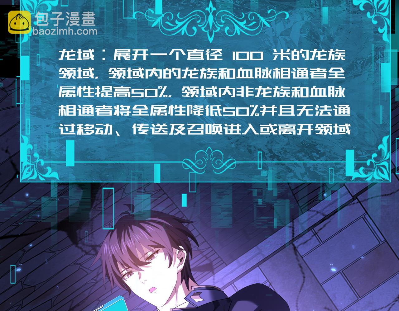 第92话 &ldquo;其他的力量&rdquo;(1/3)-第93话