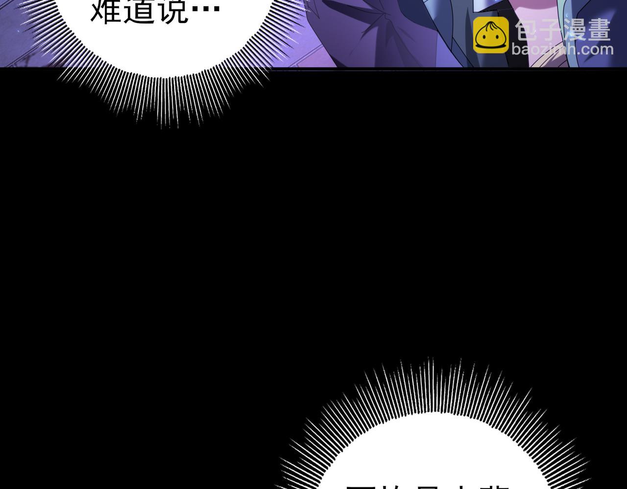 第92话 &ldquo;其他的力量&rdquo;(1/3)-第93话