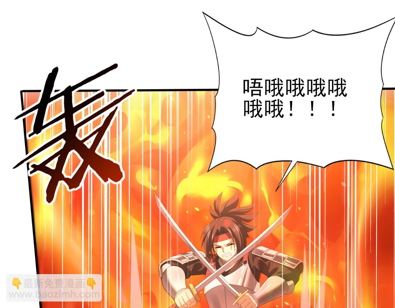 第94话 古神投影(1/3)-第95话